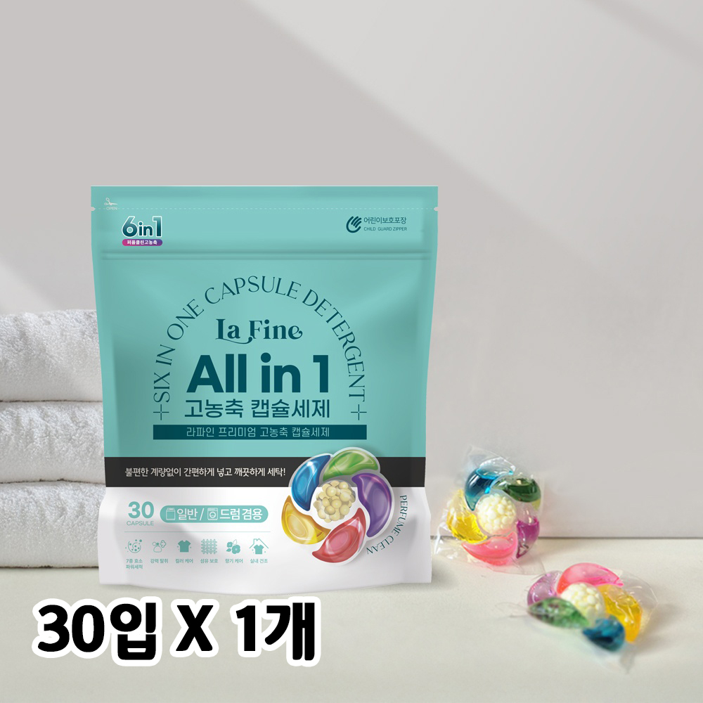 라파인 올인원 프리미엄 고농축 캡슐세제 국내산 (15g*30개입)
