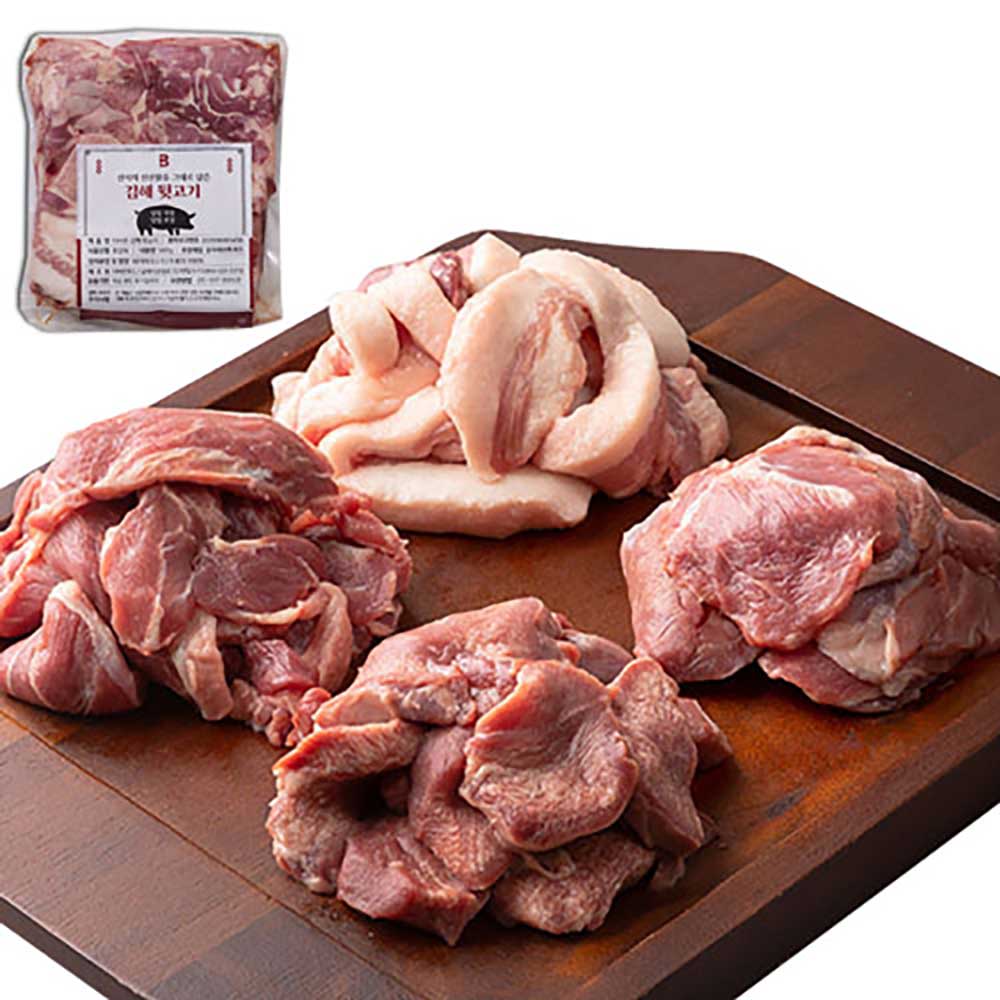 [부산미식여행]김해 냉장뒷고기500g