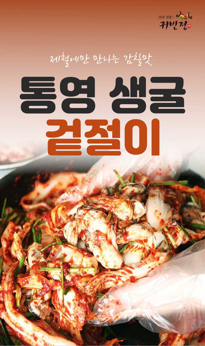 g-kimchi-d02.jpg