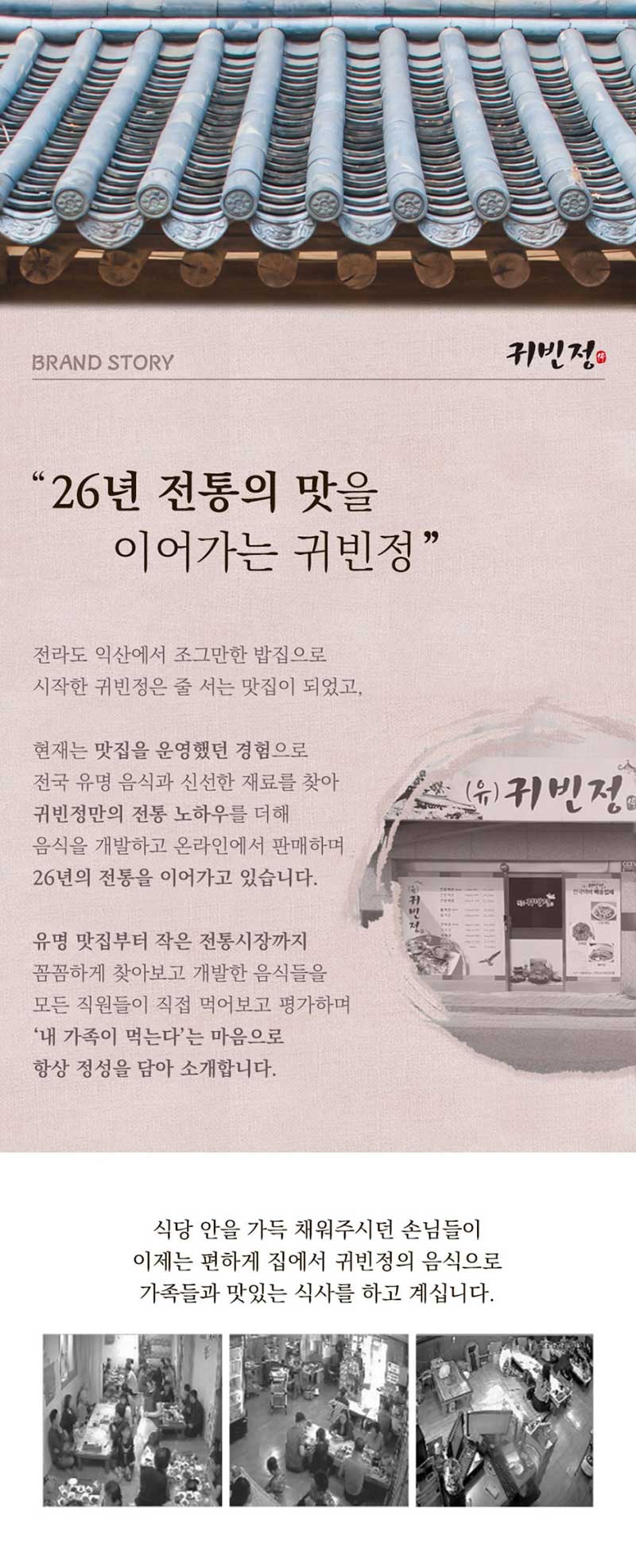 g-kimchi-d03.jpg