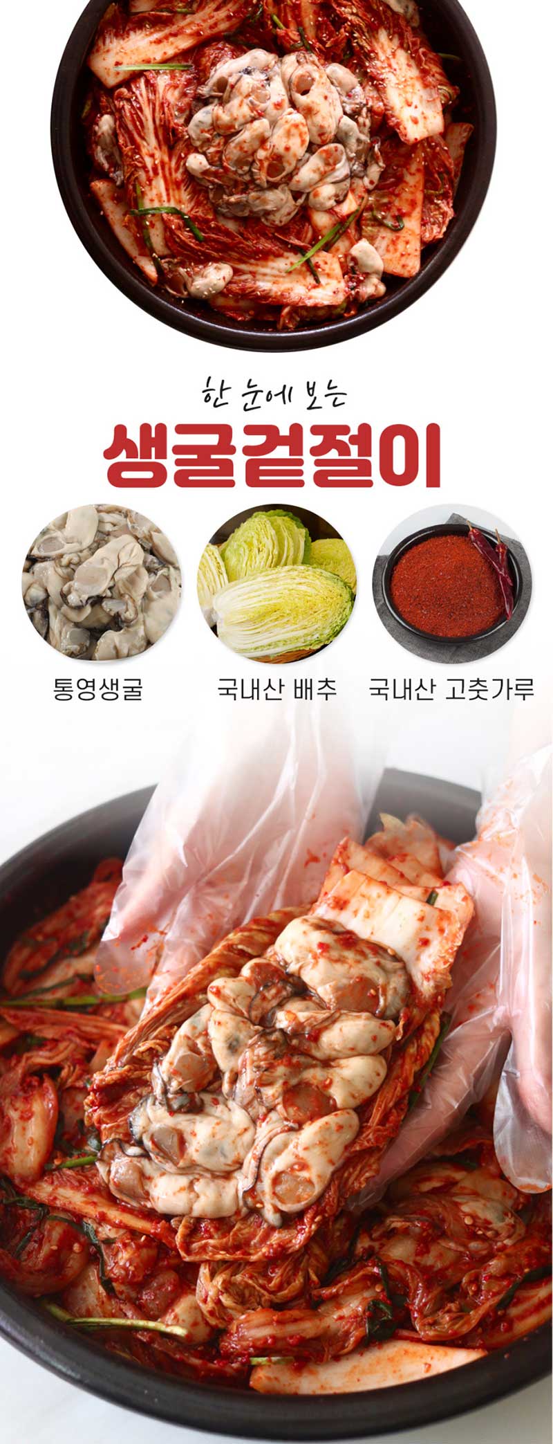 g-kimchi-d06.jpg
