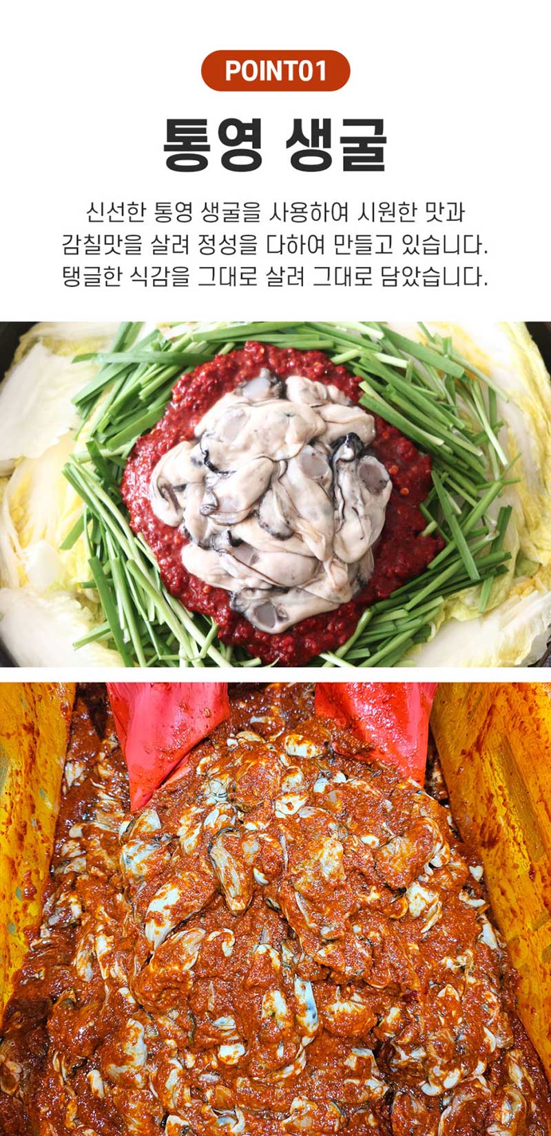 g-kimchi-d07.jpg