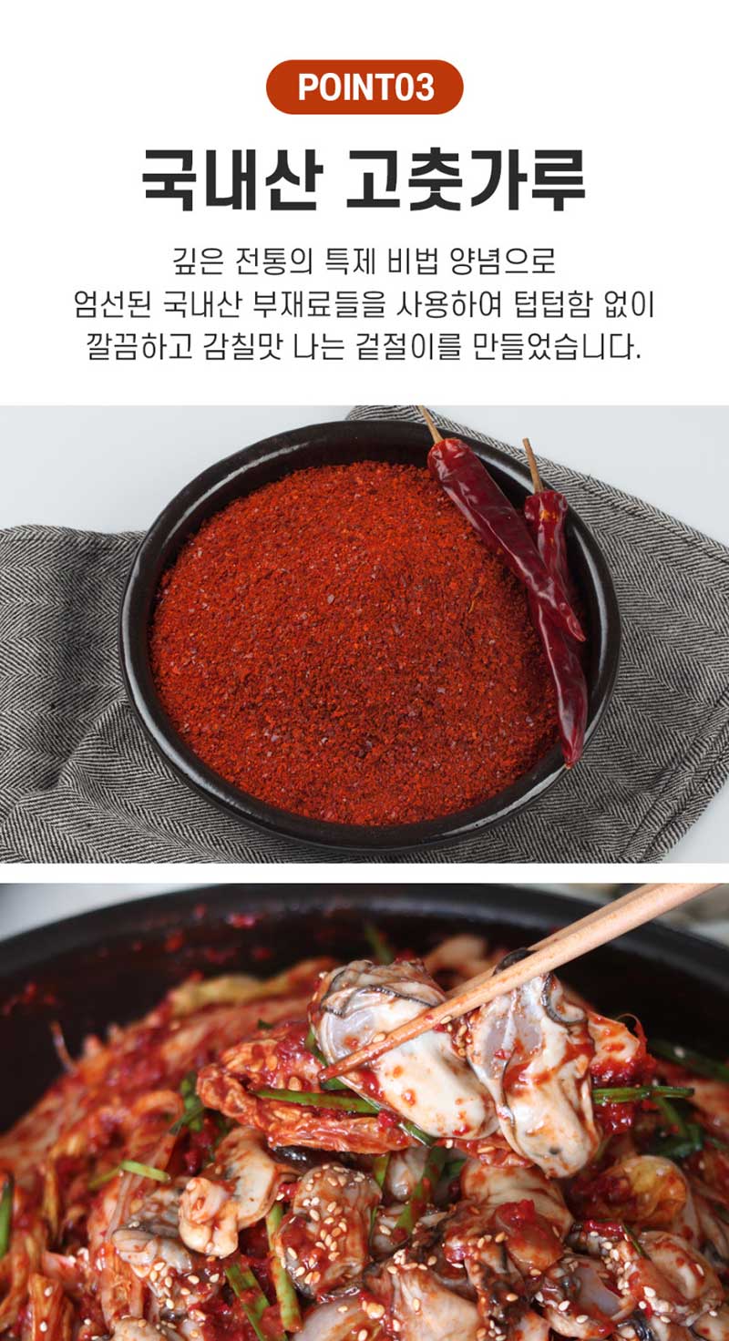 g-kimchi-d09.jpg