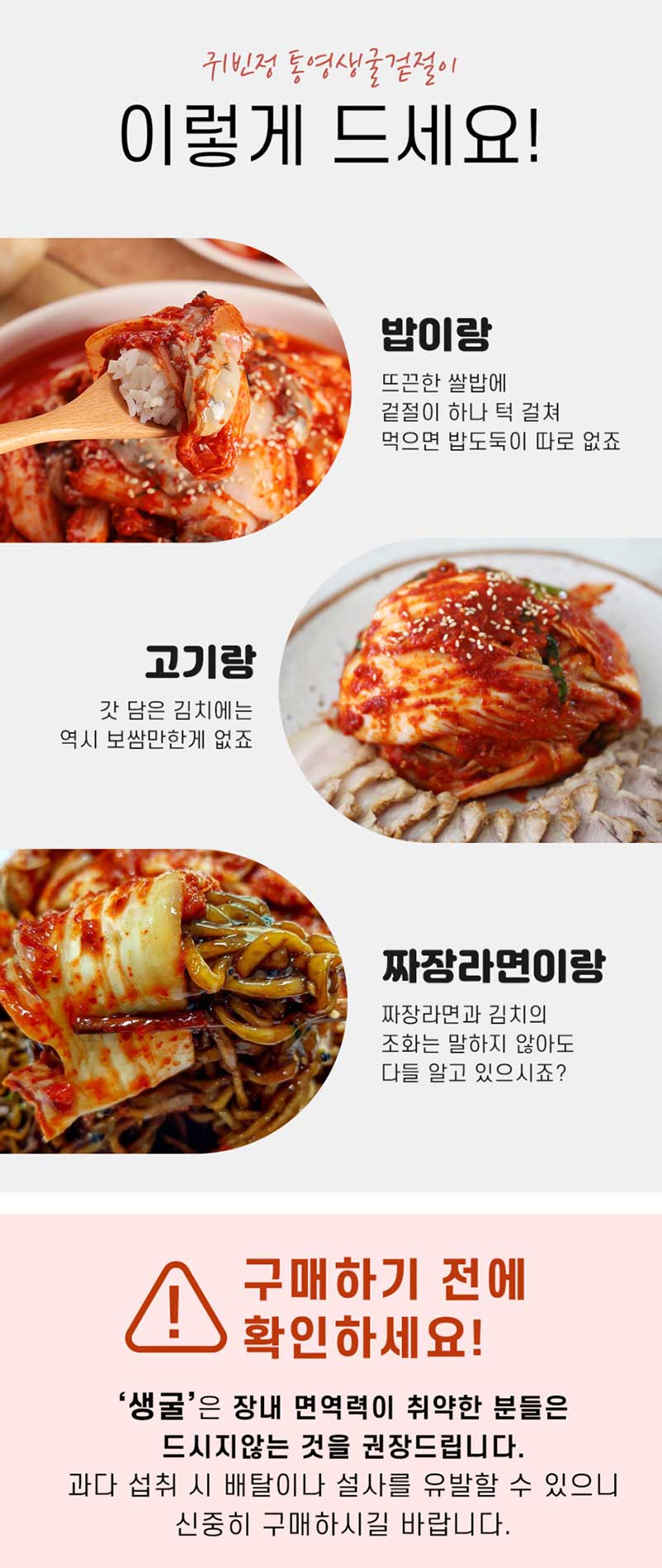 g-kimchi-d10.jpg