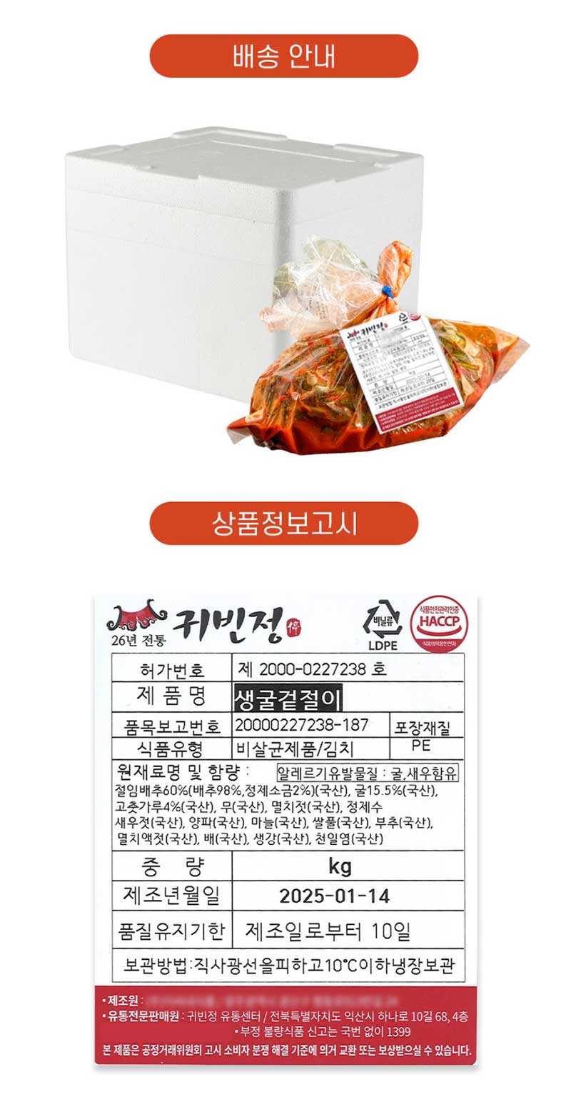 g-kimchi-d11.jpg