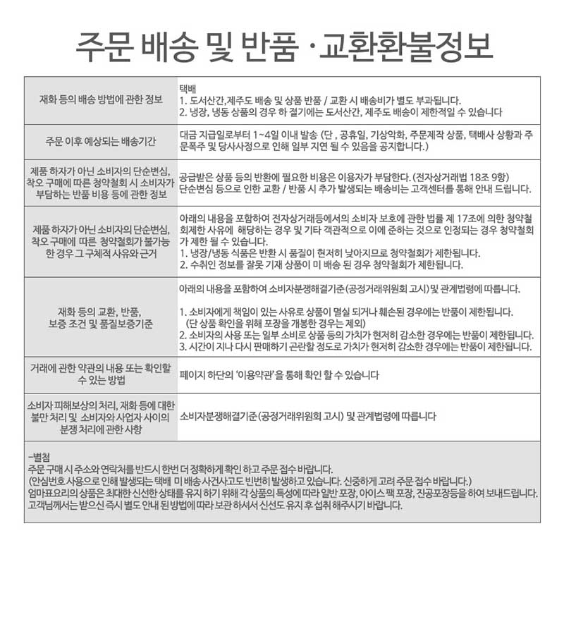 g-kimchi-d13.jpg