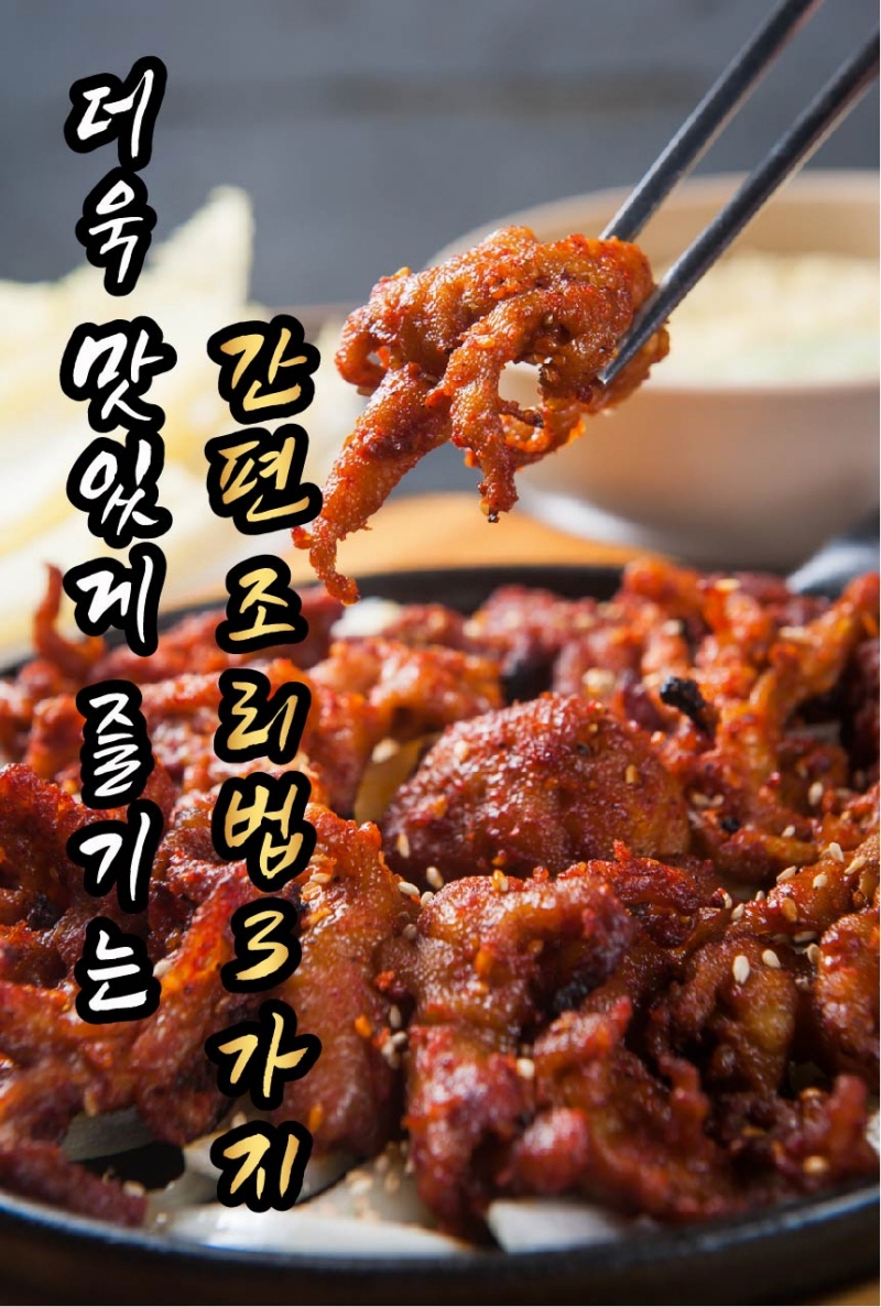 upose-chicken-d1.jpg