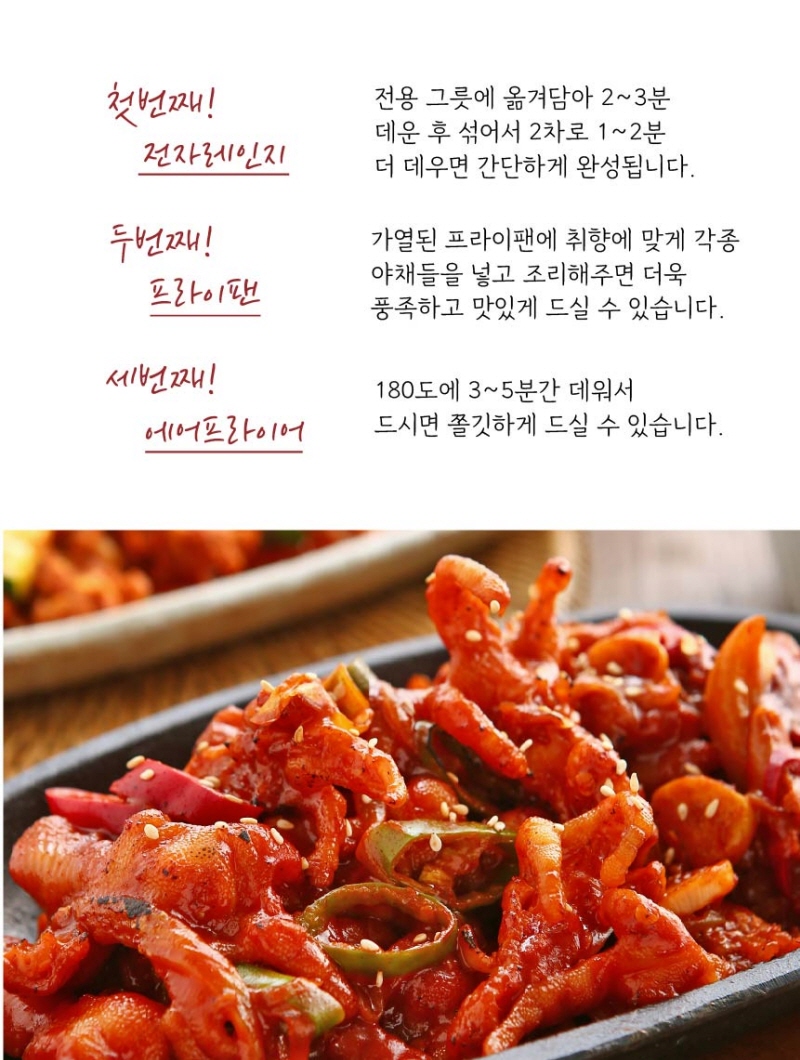 upose-chicken-d2.jpg