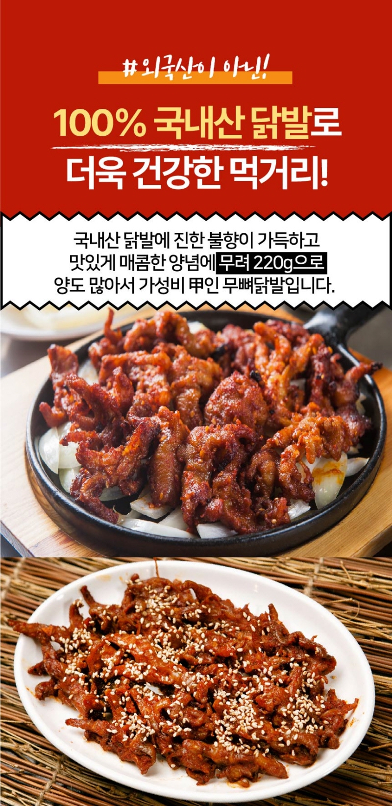 upose-chicken-d4.jpg