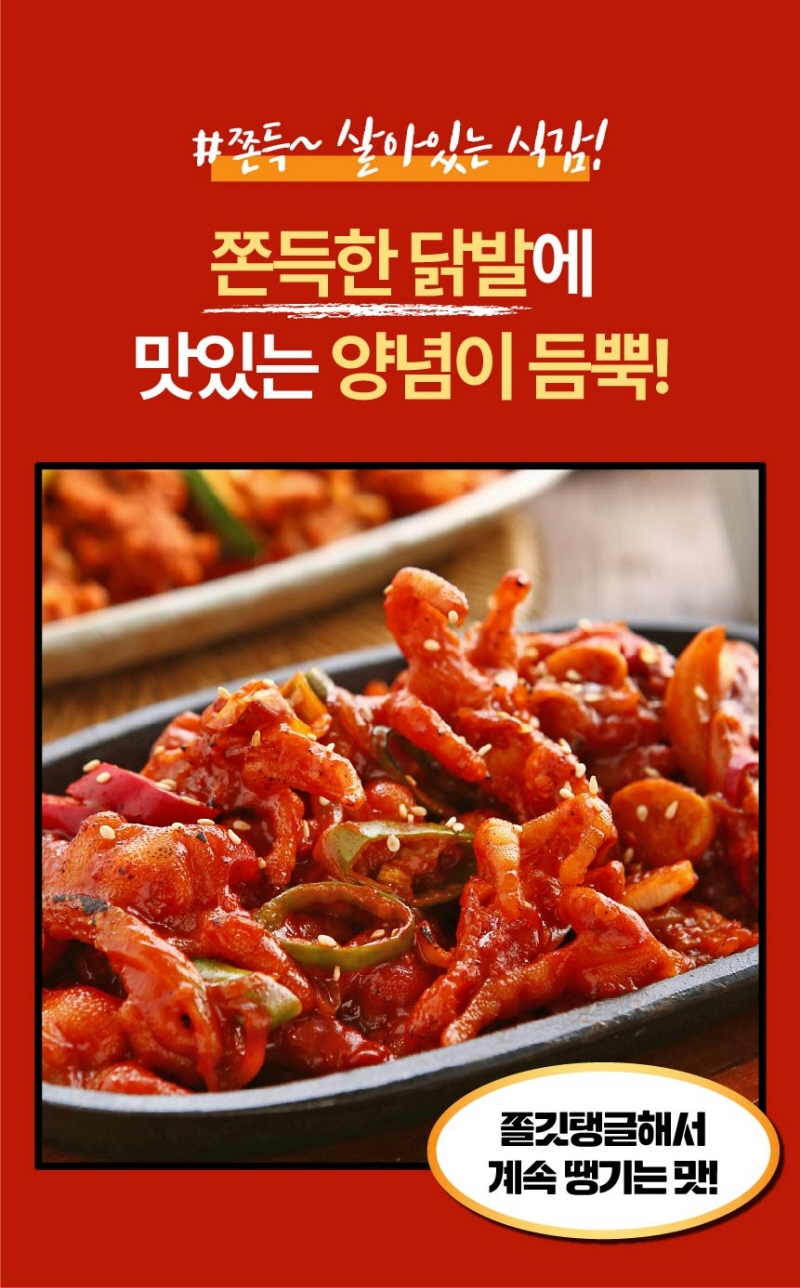 upose-chicken-d5.jpg