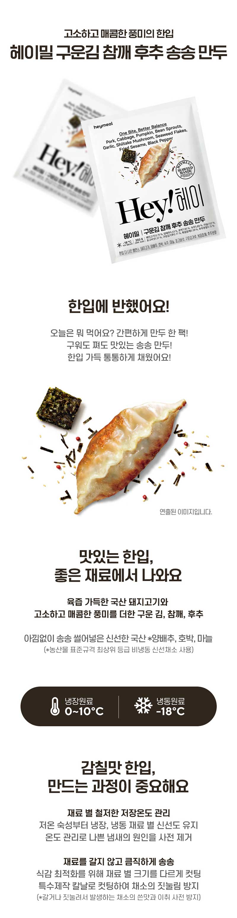 g-mandu-a-d11.jpg