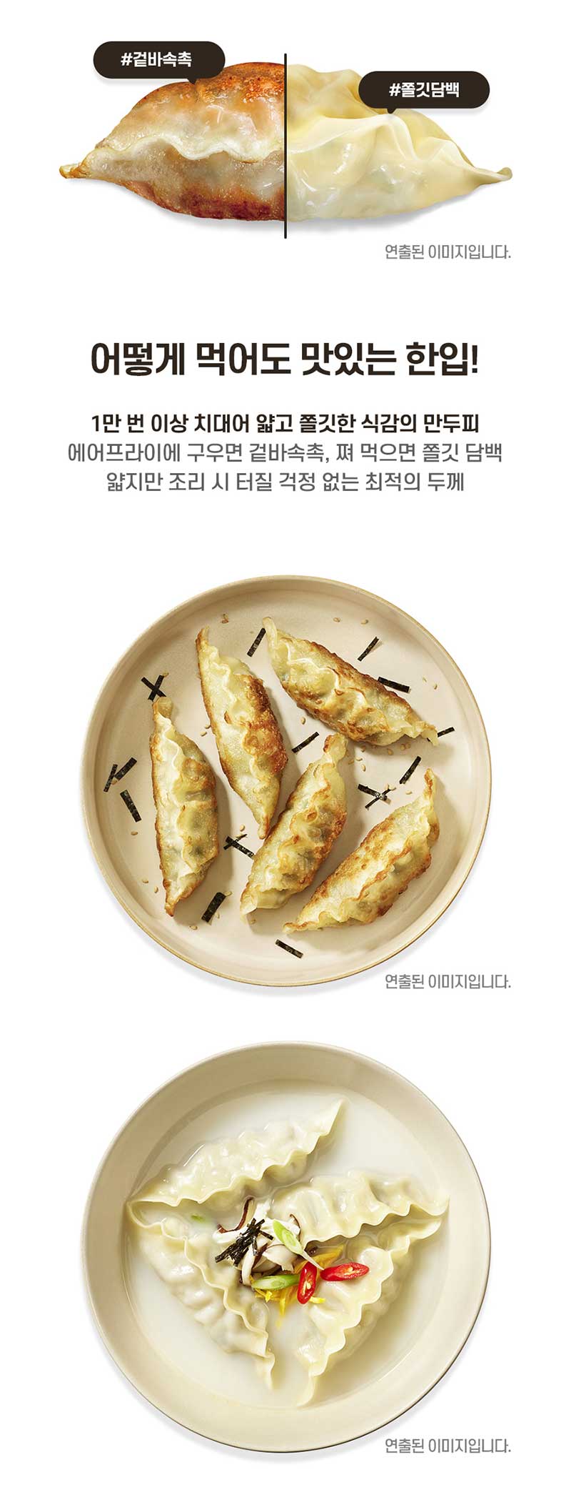 g-mandu-a-d12.jpg
