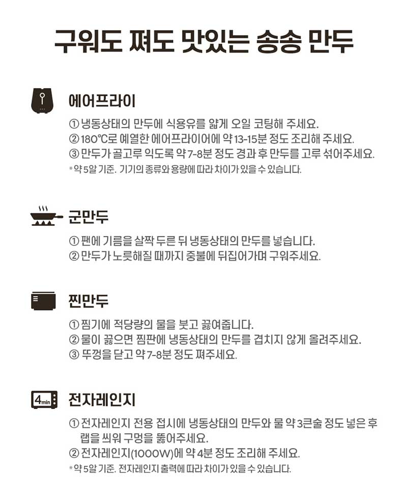 g-mandu-a-d14.jpg