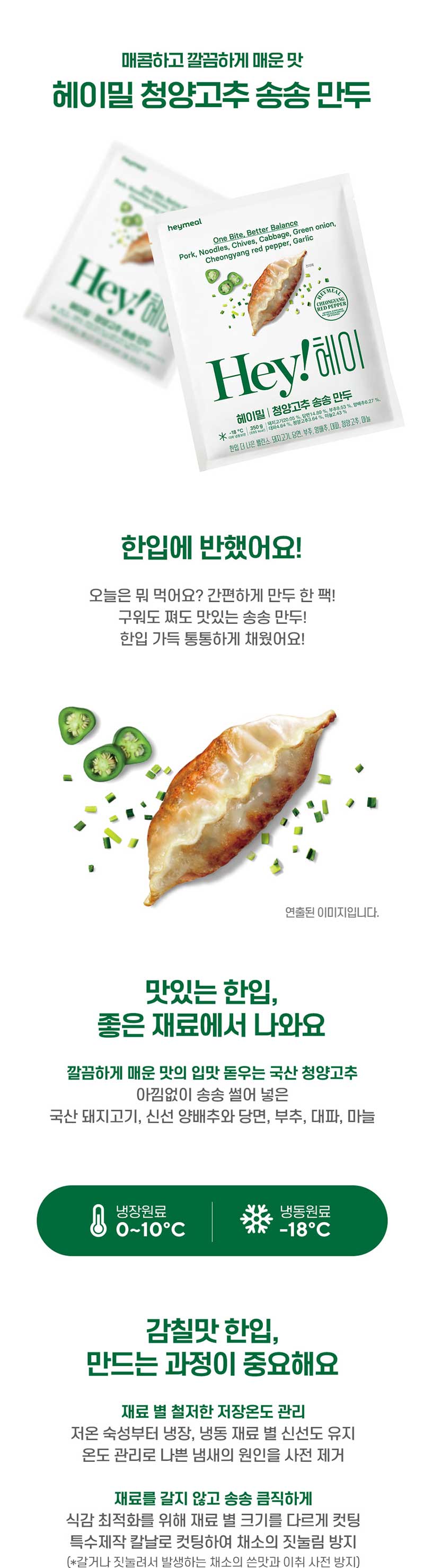 g-mandu-a-d21.jpg