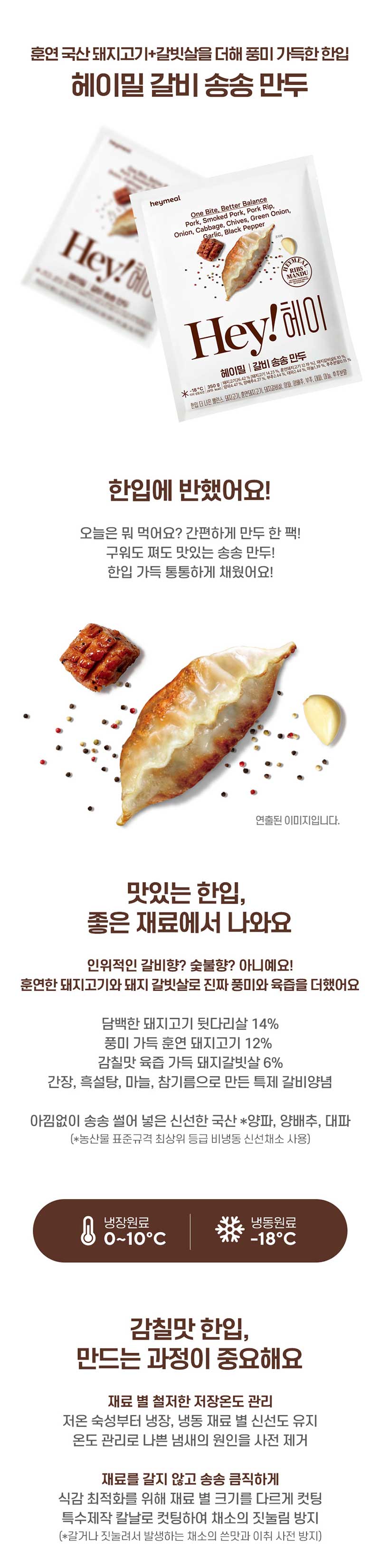 g-mandu-a-d26.jpg