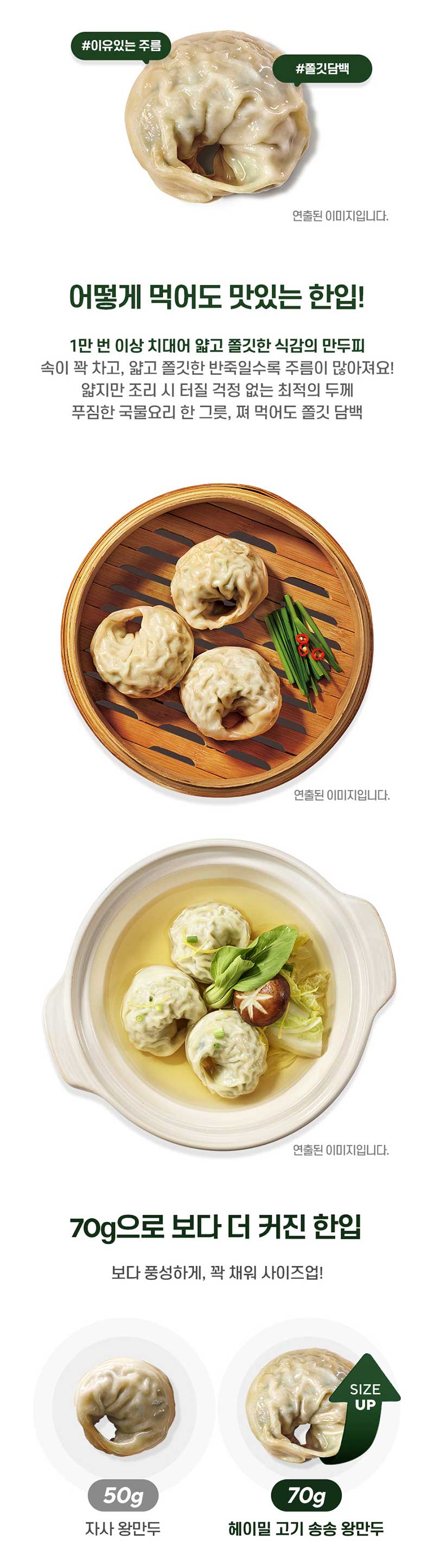 g-mandu-a-d32.jpg