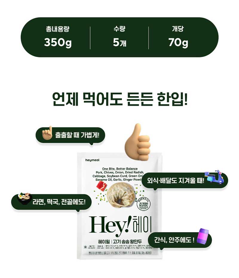 g-mandu-a-d33.jpg
