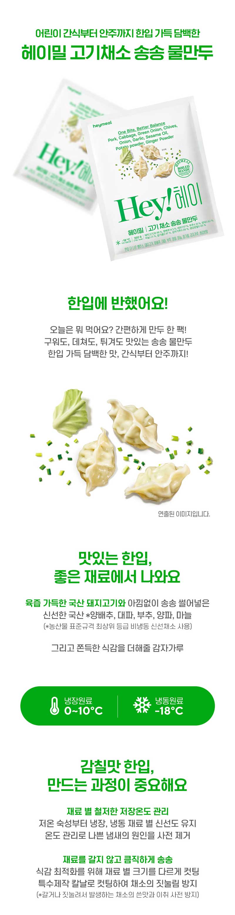 g-mandu-a-d36.jpg