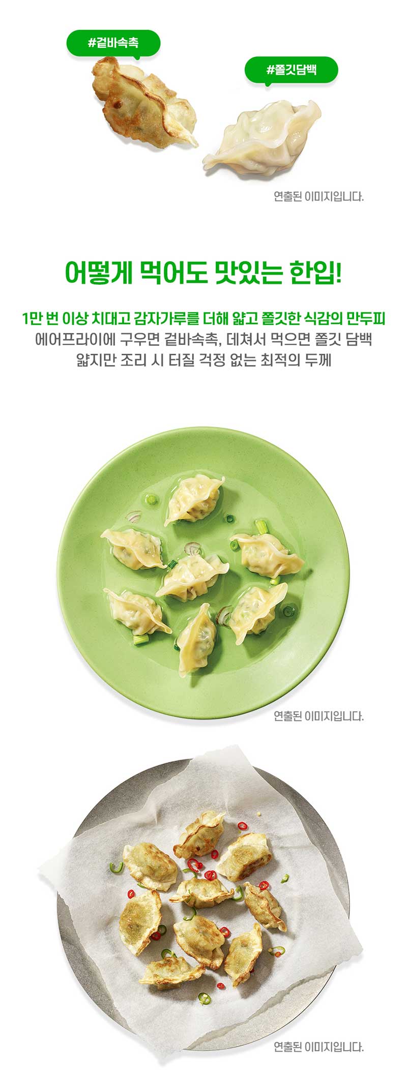 g-mandu-a-d37.jpg