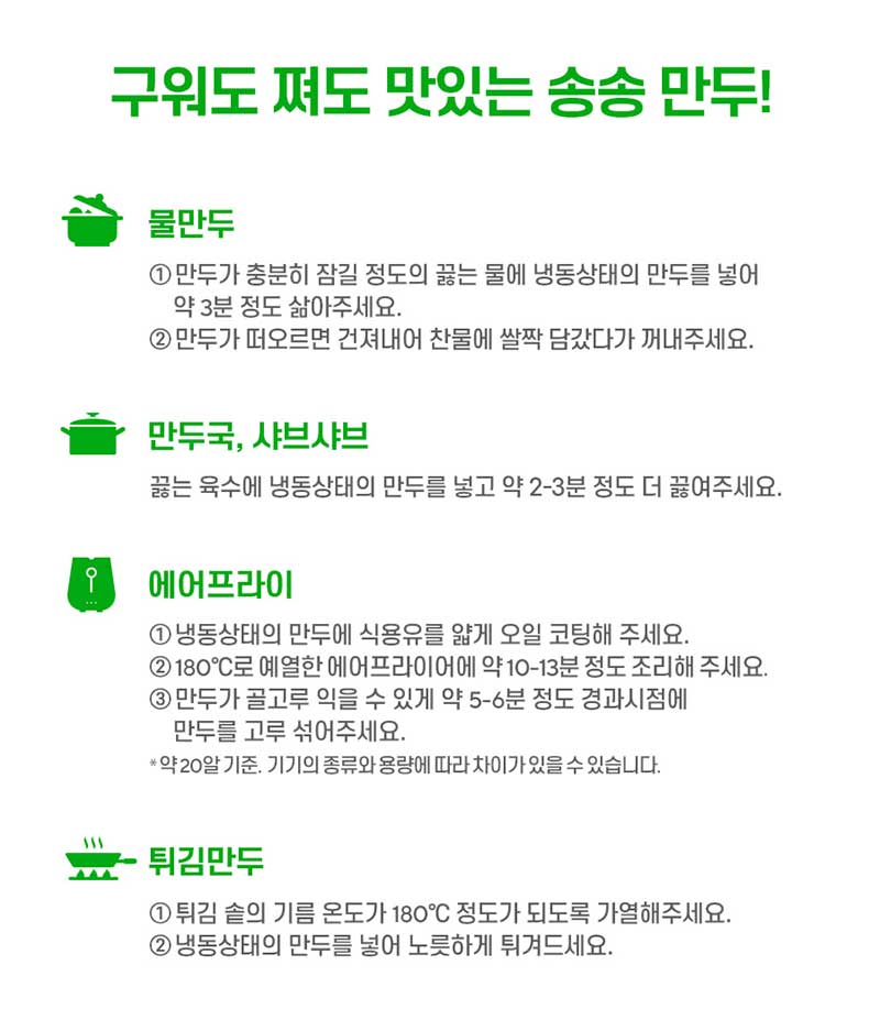 g-mandu-a-d39.jpg