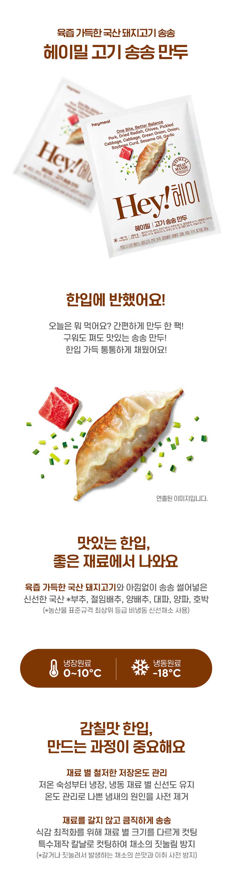 g-mandu-b-d01.jpg
