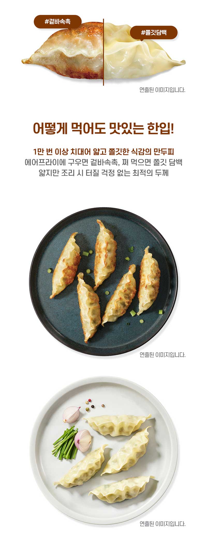 g-mandu-b-d02.jpg