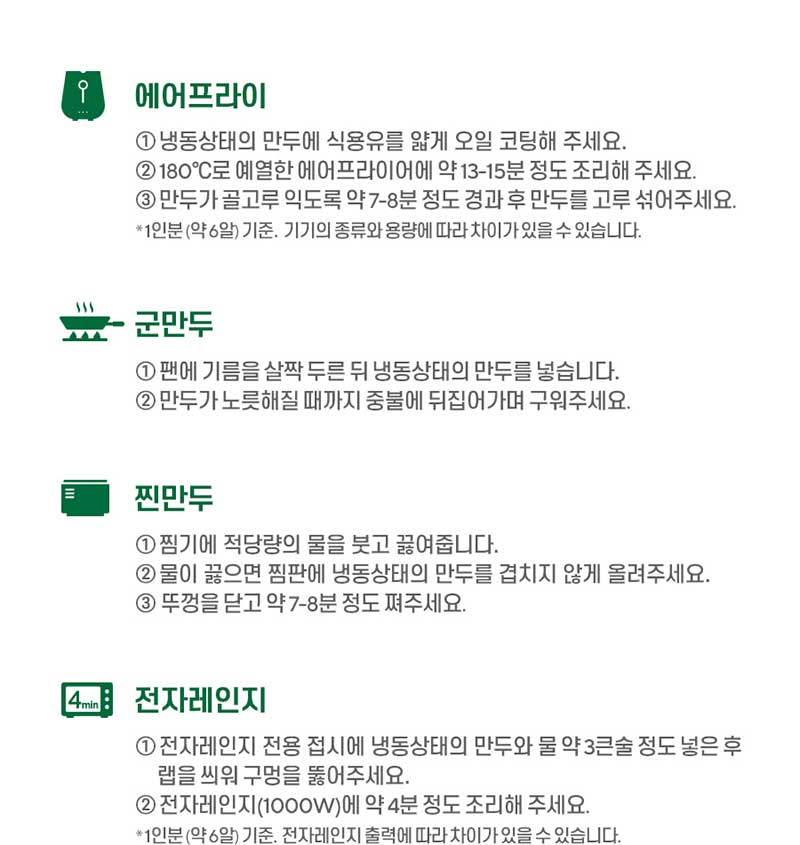 g-mandu-b-d14.jpg