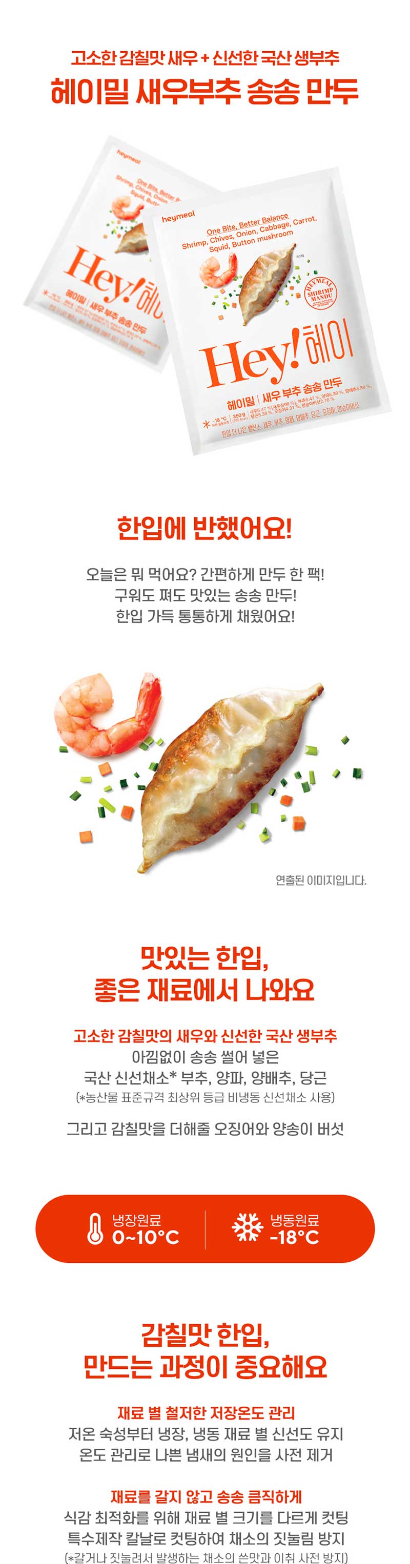 g-mandu-b-d16.jpg