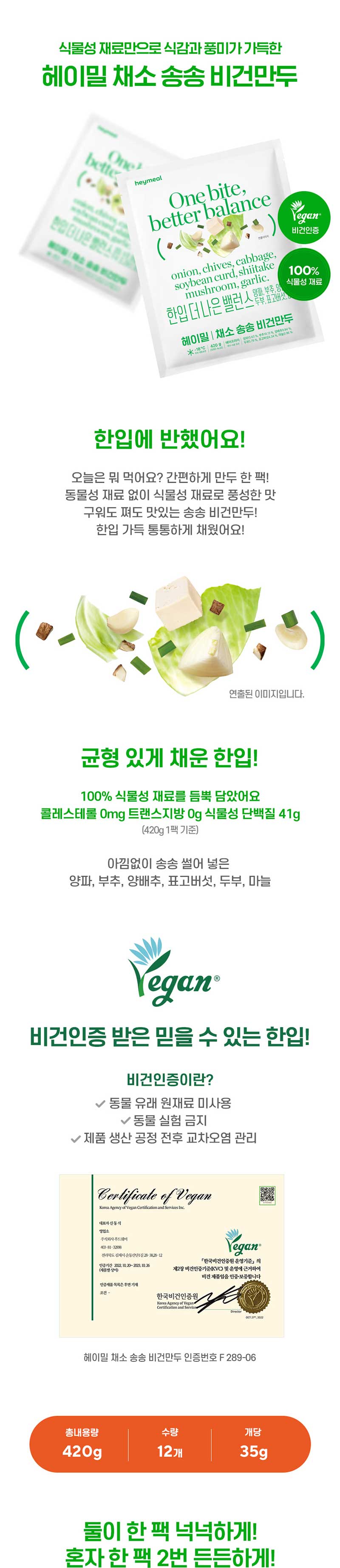g-mandu-b-d21.jpg