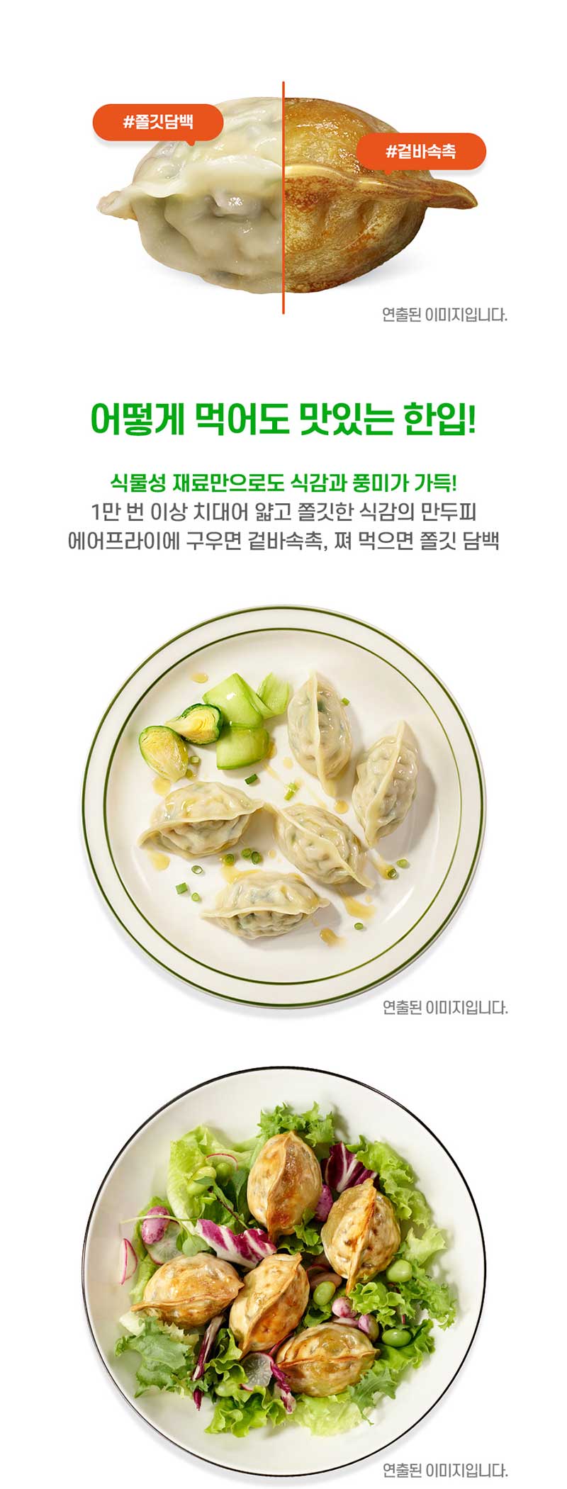 g-mandu-b-d22.jpg