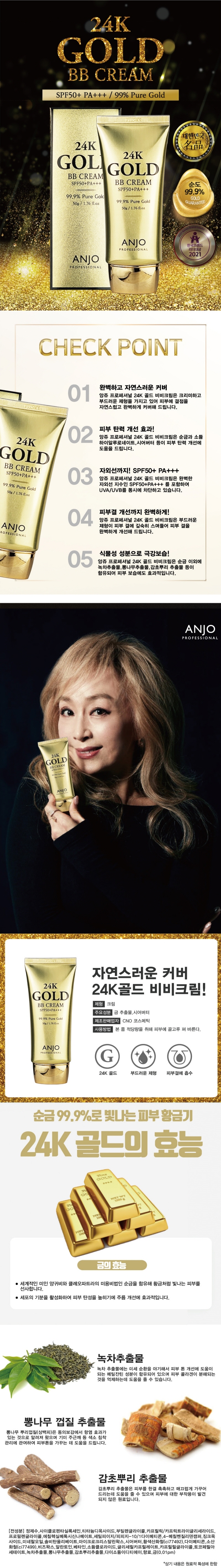 plus-24k-d0.jpg