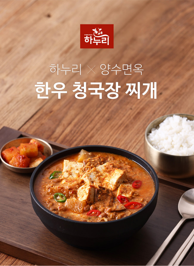 reandcook-cheong-d0.jpg