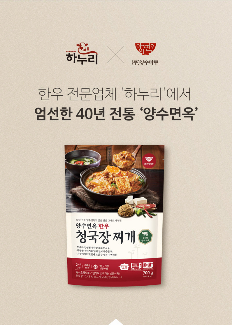 reandcook-cheong-d1.jpg
