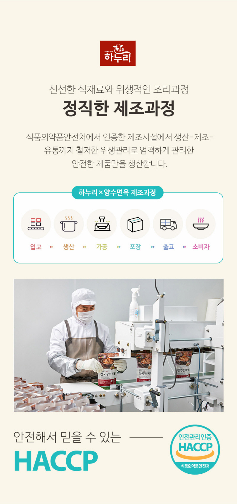 reandcook-cheong-d11.jpg