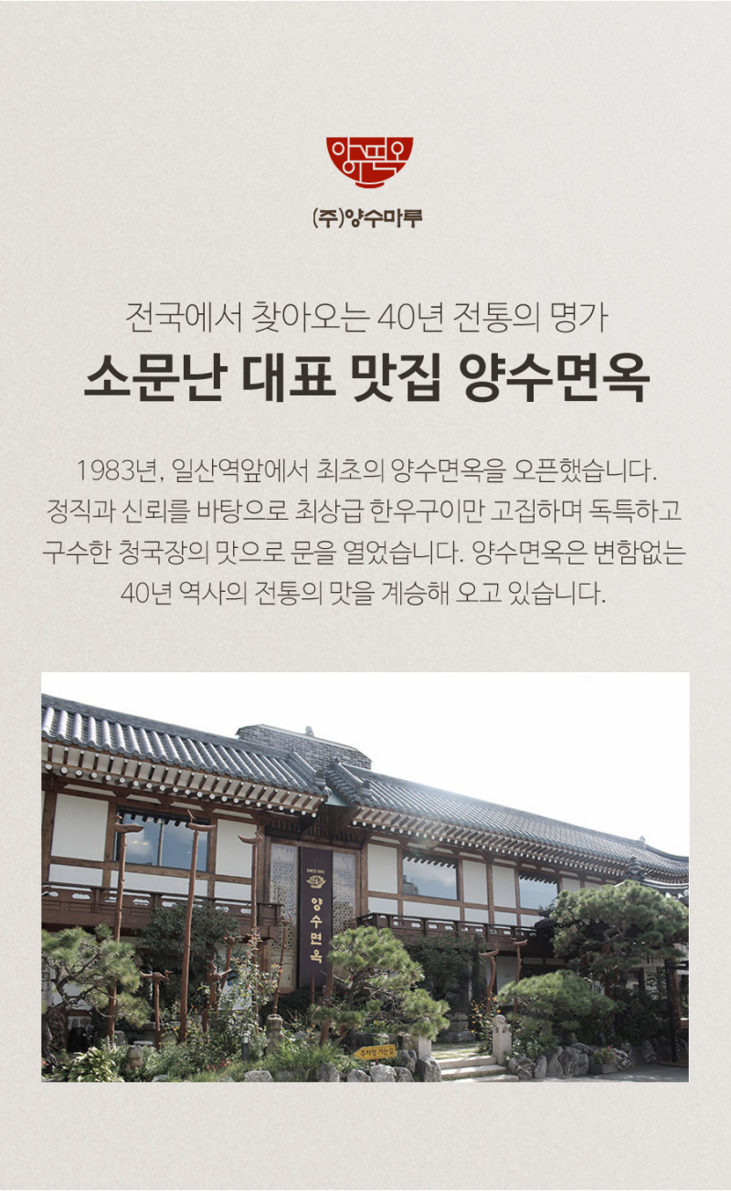 reandcook-hanwoo-d10.jpg