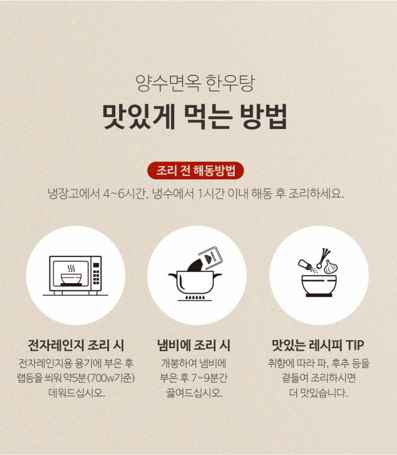 reandcook-hanwoo-d11.jpg