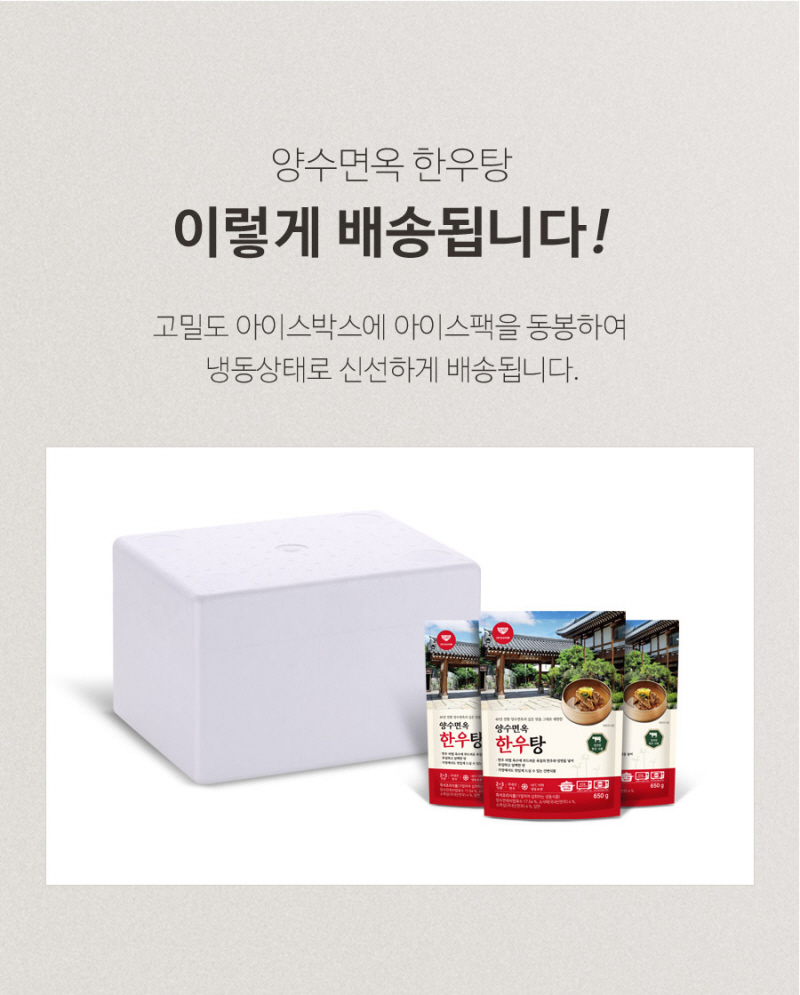 reandcook-hanwoo-d12.jpg