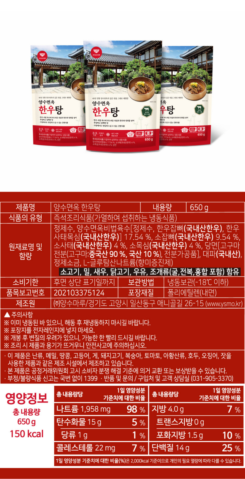 reandcook-hanwoo-d13.jpg