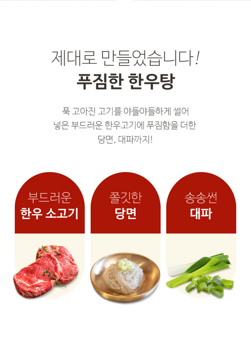 reandcook-hanwoo-d2.jpg