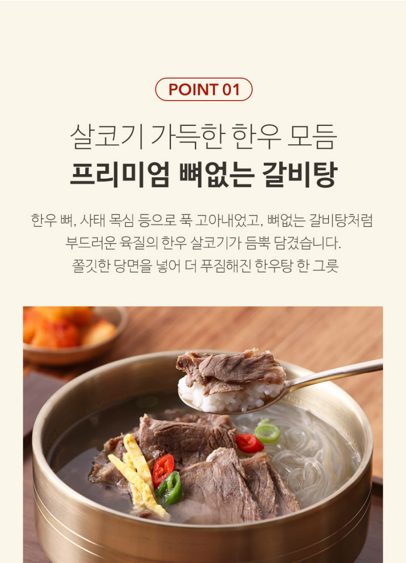 reandcook-hanwoo-d5.jpg