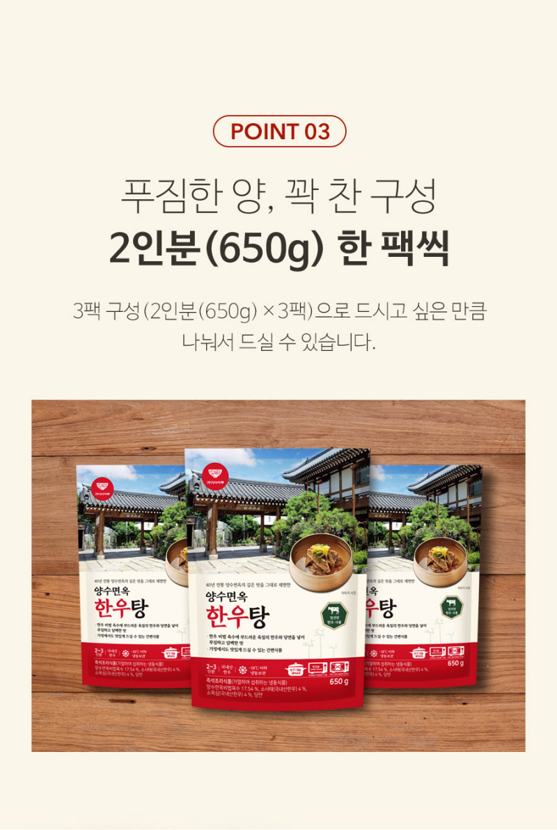 reandcook-hanwoo-d7.jpg