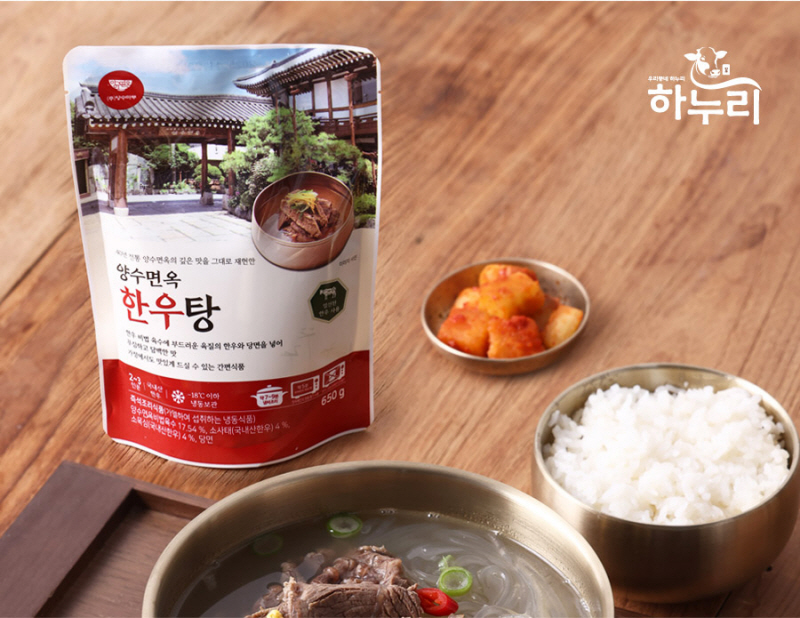 reandcook-hanwoo-d8.jpg