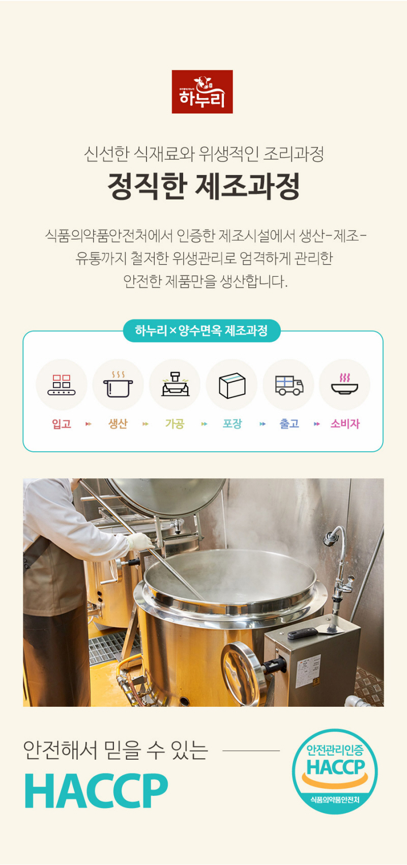 reandcook-hanwoo-d9.jpg