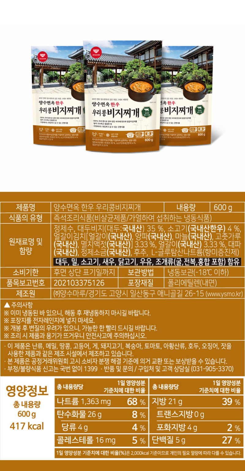 reandcook-kong-d13.jpg