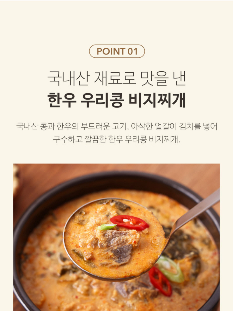 reandcook-kong-d5.jpg
