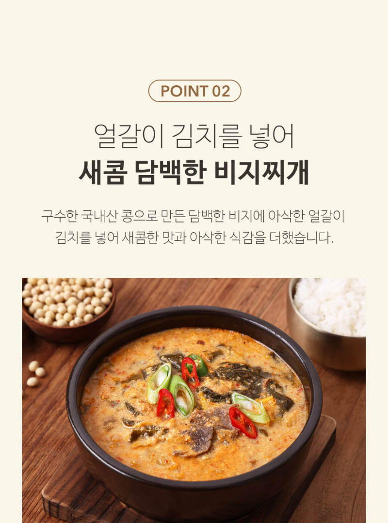 reandcook-kong-d6.jpg