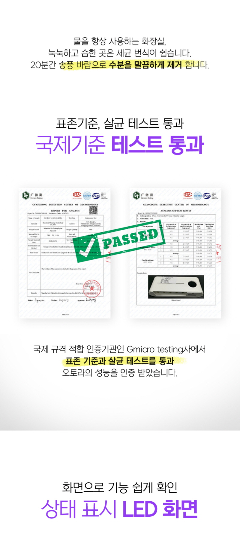 natiview-ts03-d14.jpg