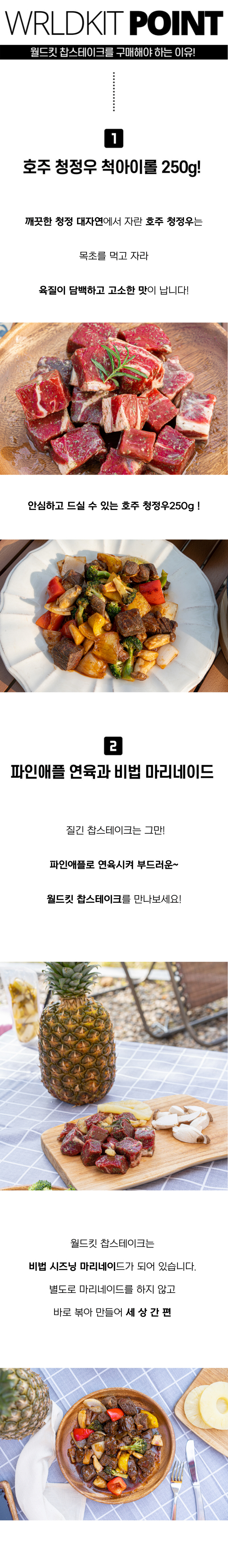 wkfood-chopstake-d1.jpg