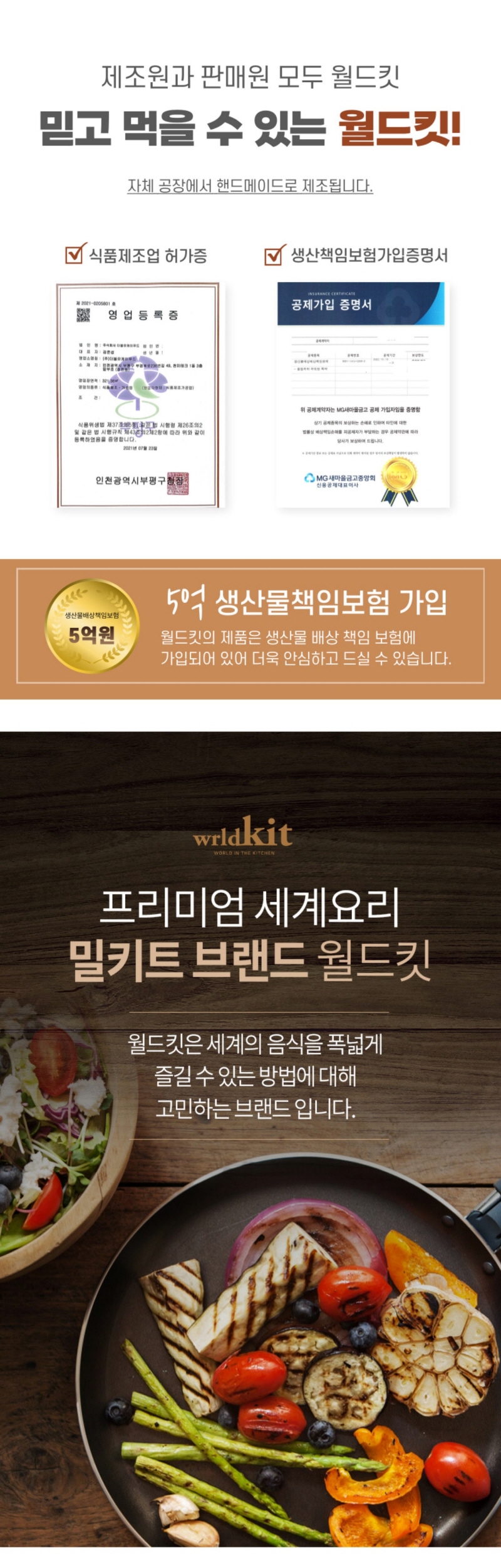 wkfood-chopstake-d3.jpg