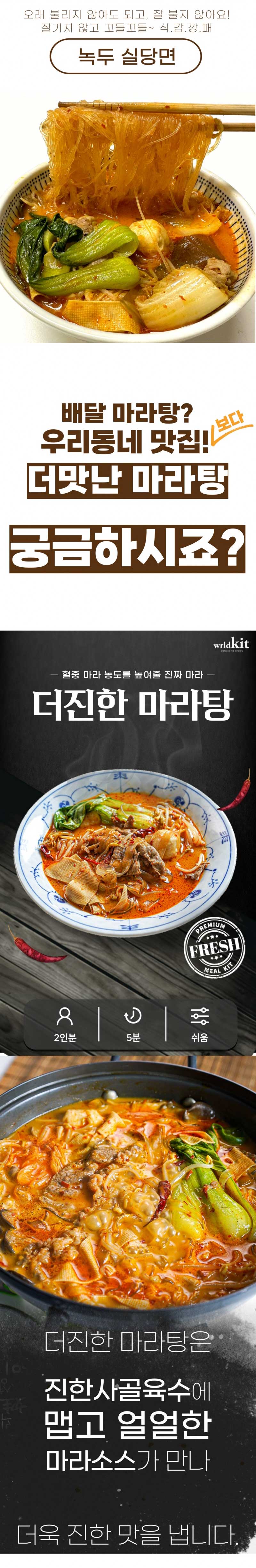 wkfood-mara-d0.jpg